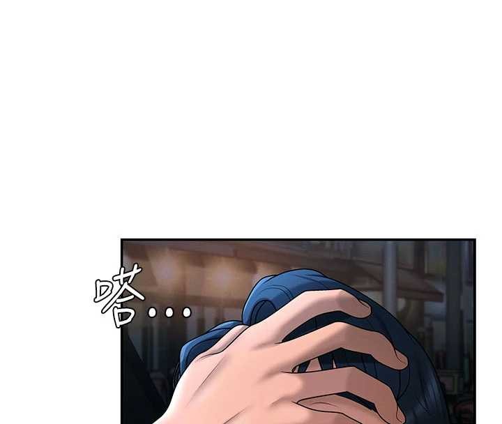 肉体审判第36話-目睹上司不倫戀情