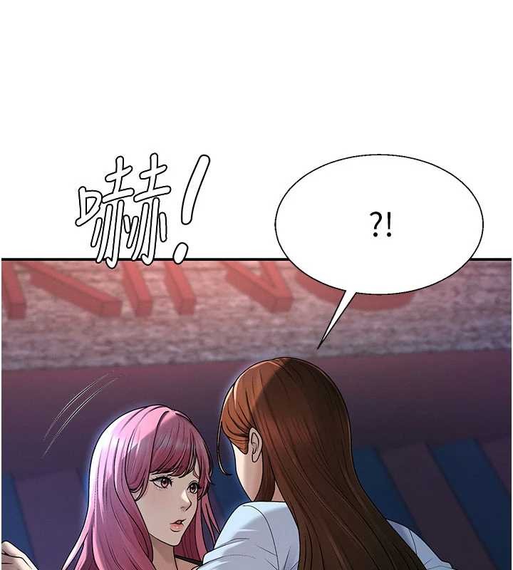 肉体审判第36話-目睹上司不倫戀情