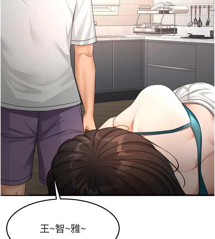 顶加套房的春天第52話-母女心理戰一觸即發!