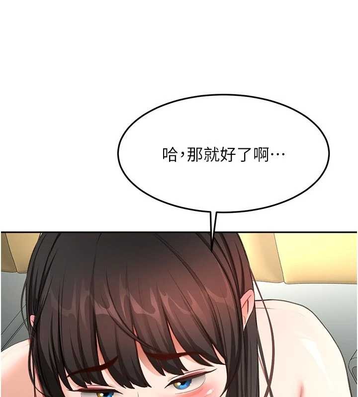 顶加套房的春天第52話-母女心理戰一觸即發!