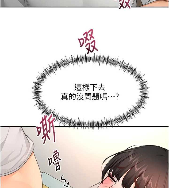 顶加套房的春天第52話-母女心理戰一觸即發!