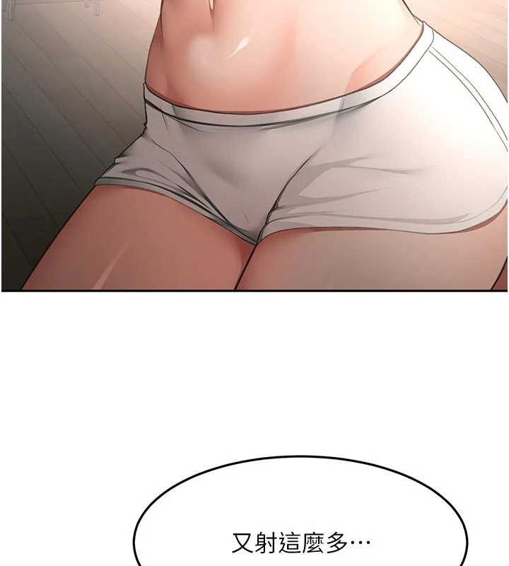 顶加套房的春天第52話-母女心理戰一觸即發!