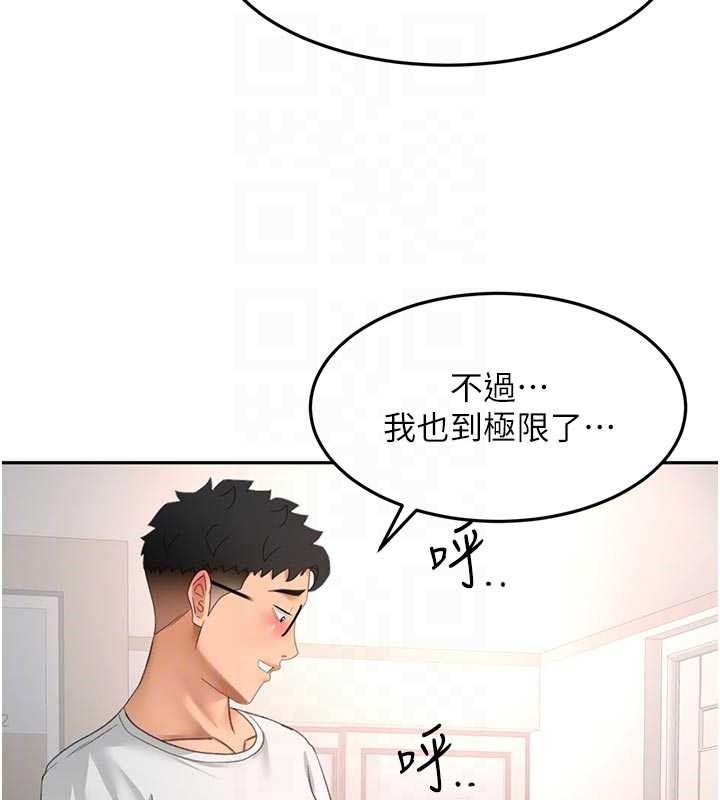 顶加套房的春天第52話-母女心理戰一觸即發!