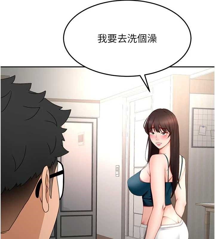 顶加套房的春天第52話-母女心理戰一觸即發!