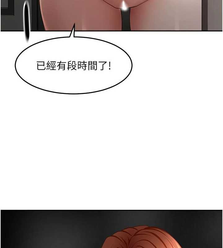 顶加套房的春天第52話-母女心理戰一觸即發!