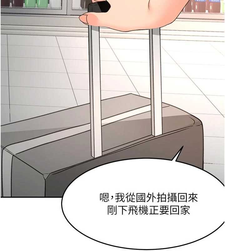 顶加套房的春天第52話-母女心理戰一觸即發!