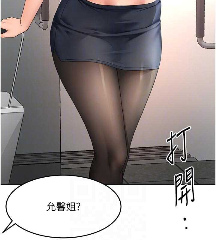 顶加套房的春天第52話-母女心理戰一觸即發!