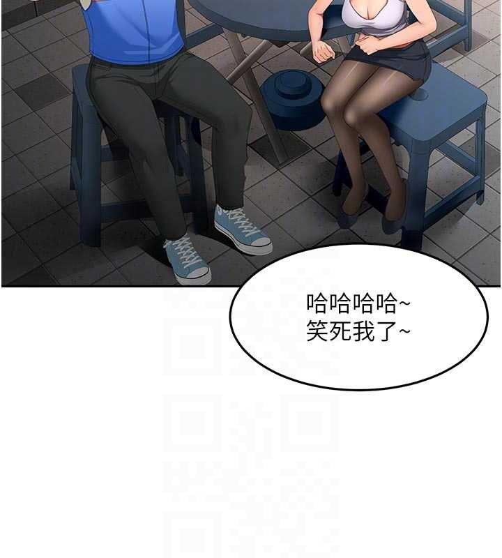 顶加套房的春天第52話-母女心理戰一觸即發!