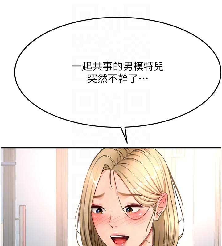 顶加套房的春天第52話-母女心理戰一觸即發!