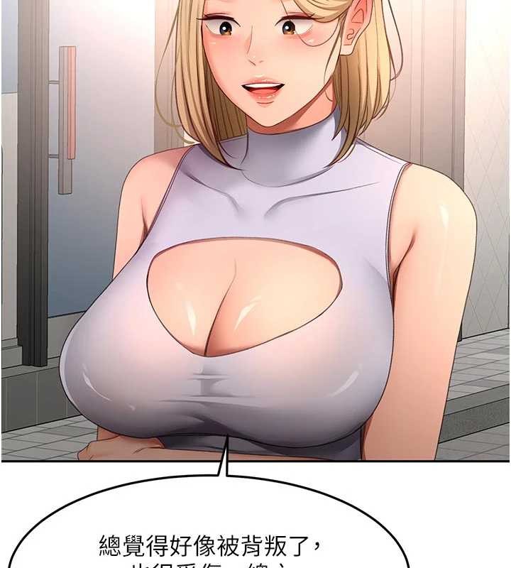 顶加套房的春天第52話-母女心理戰一觸即發!