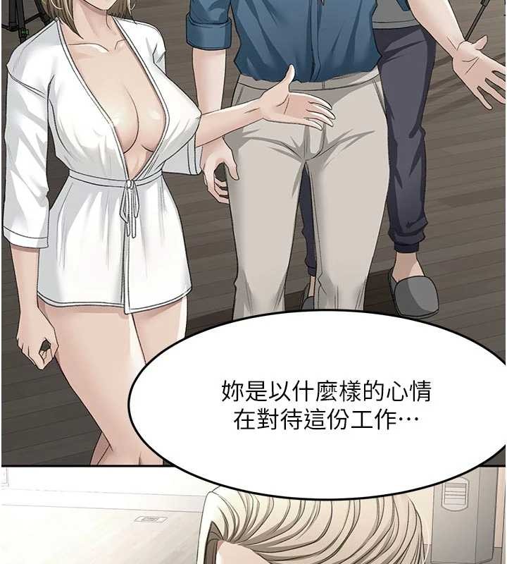 顶加套房的春天第52話-母女心理戰一觸即發!