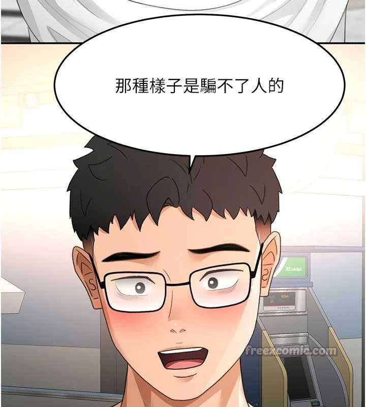 顶加套房的春天第52話-母女心理戰一觸即發!