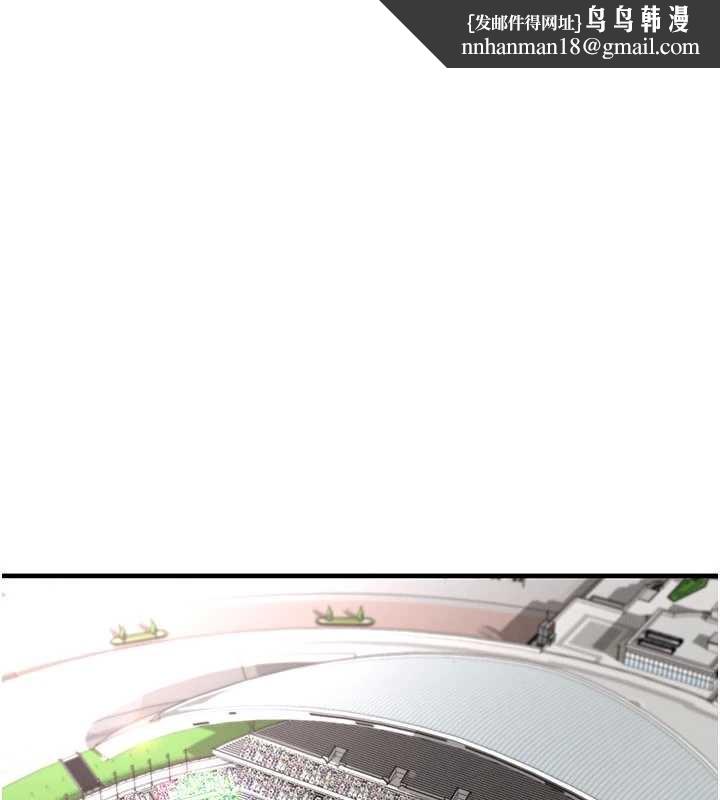 足球型男脱单指南第47話-你成功引起我的興趣