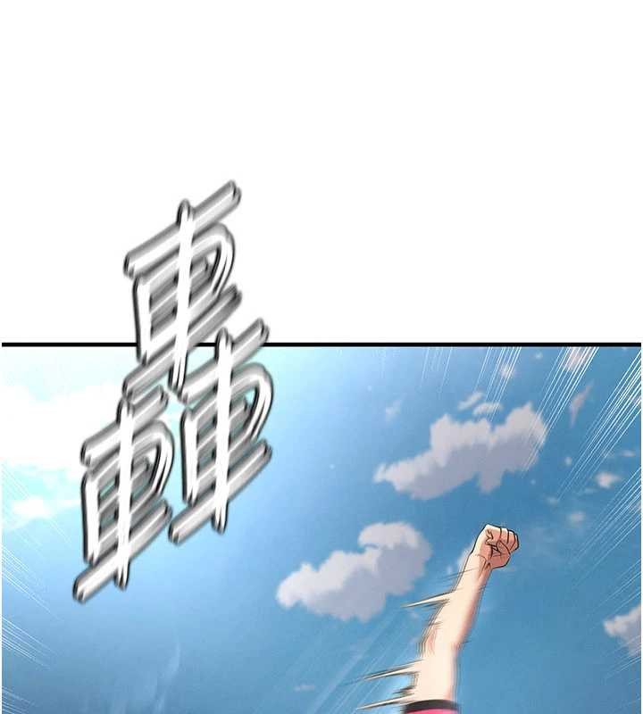 足球型男脱单指南第47話-你成功引起我的興趣