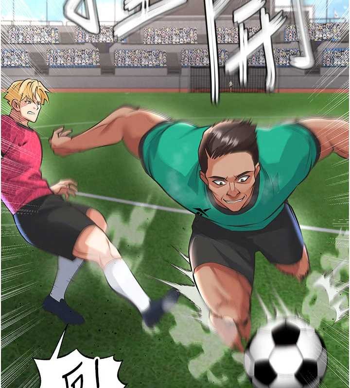 足球型男脱单指南第47話-你成功引起我的興趣