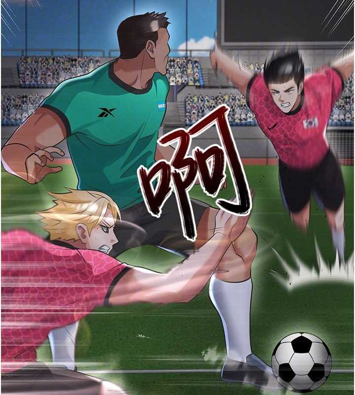 足球型男脱单指南第47話-你成功引起我的興趣