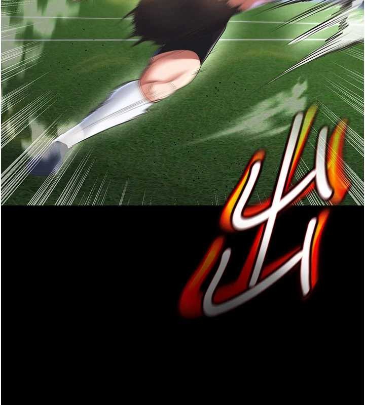 足球型男脱单指南第47話-你成功引起我的興趣