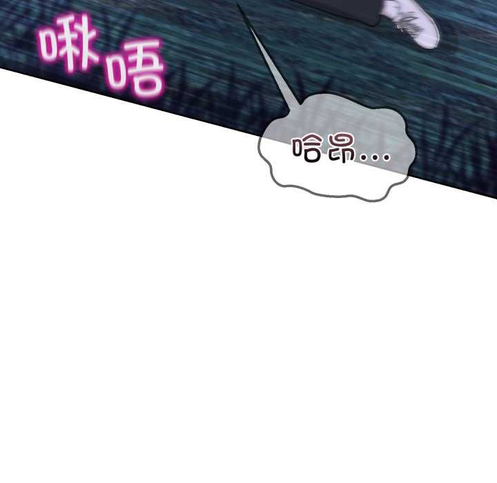 男人止步第39話