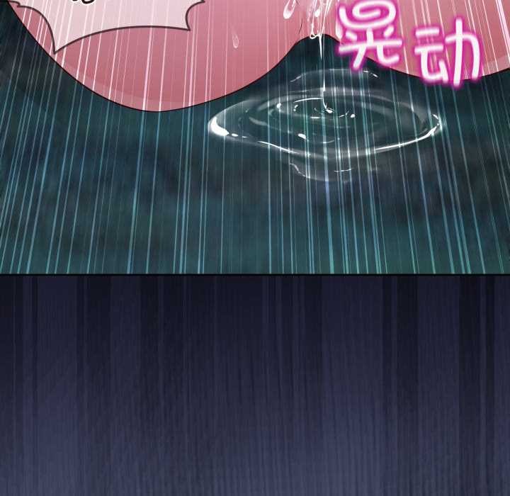 男人止步第39話