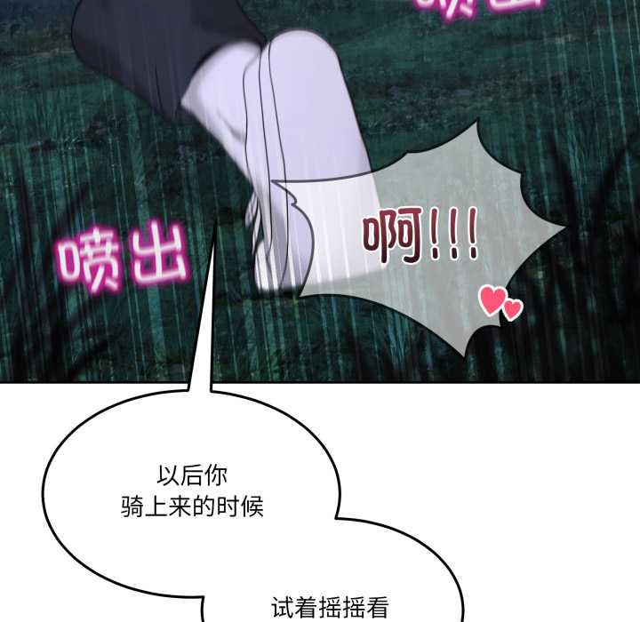 男人止步第39話