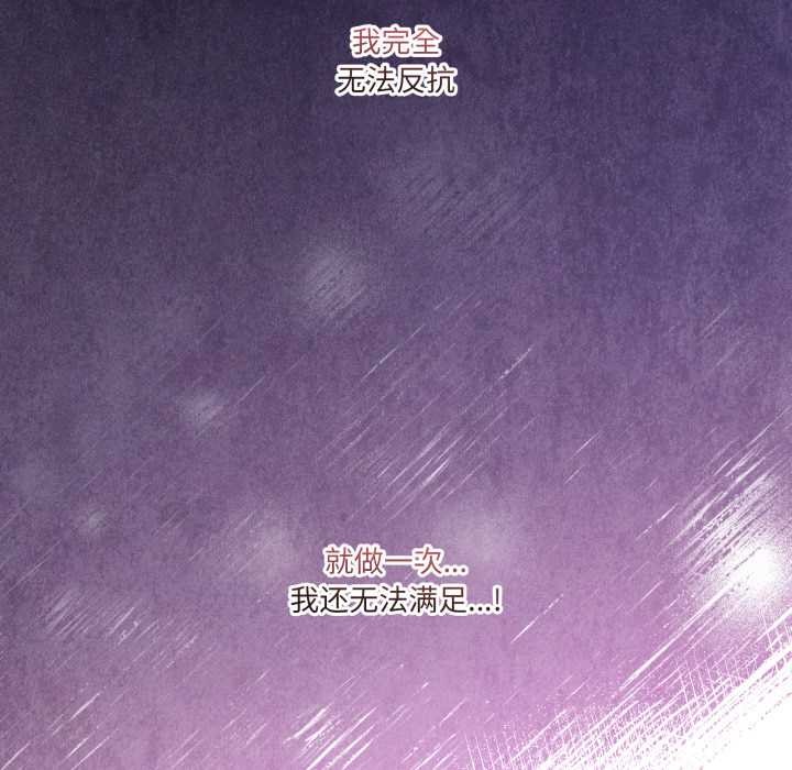 男人止步第39話