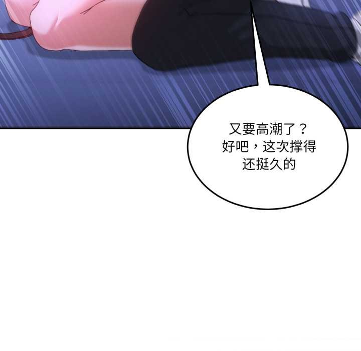 男人止步第39話