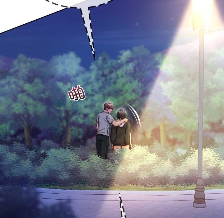 男人止步第39話