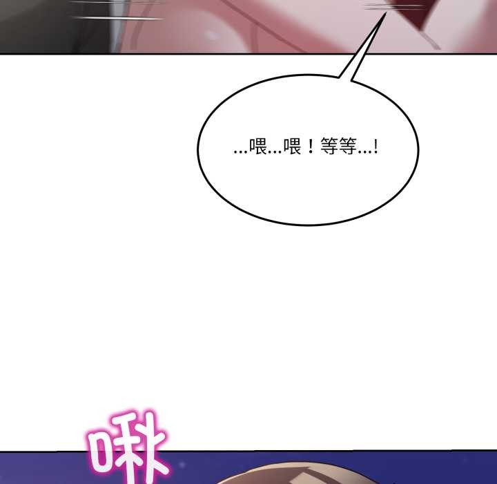 男人止步第39話