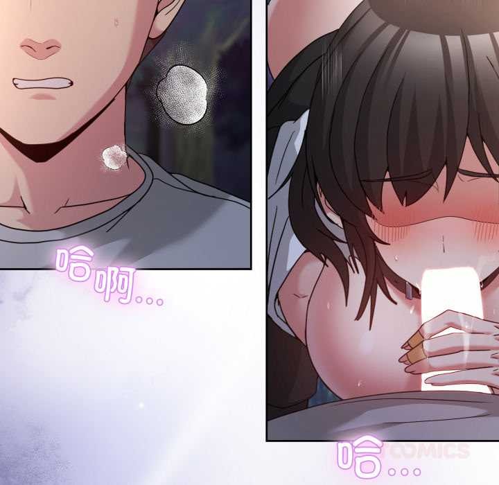 男人止步第39話