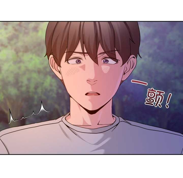 男人止步第39話