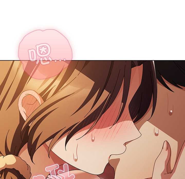 请弄臟我的女朋友第38話