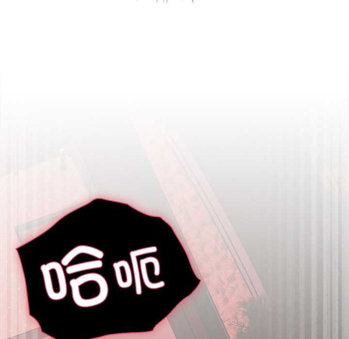 请弄臟我的女朋友第38話