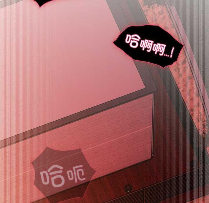 请弄臟我的女朋友第38話