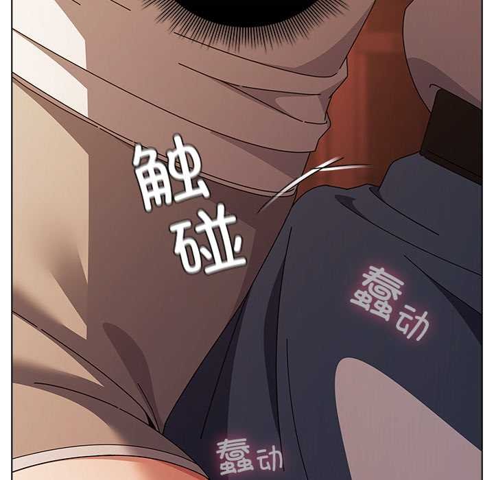 请弄臟我的女朋友第38話