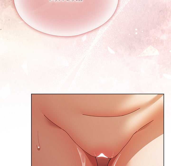 请弄臟我的女朋友第38話