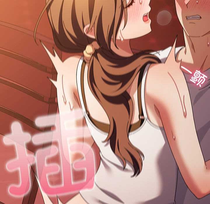 请弄臟我的女朋友第38話