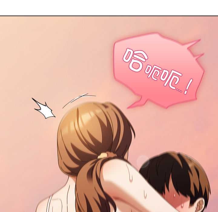 请弄臟我的女朋友第38話