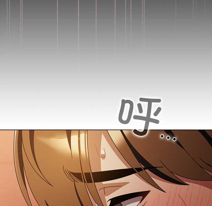 请弄臟我的女朋友第38話