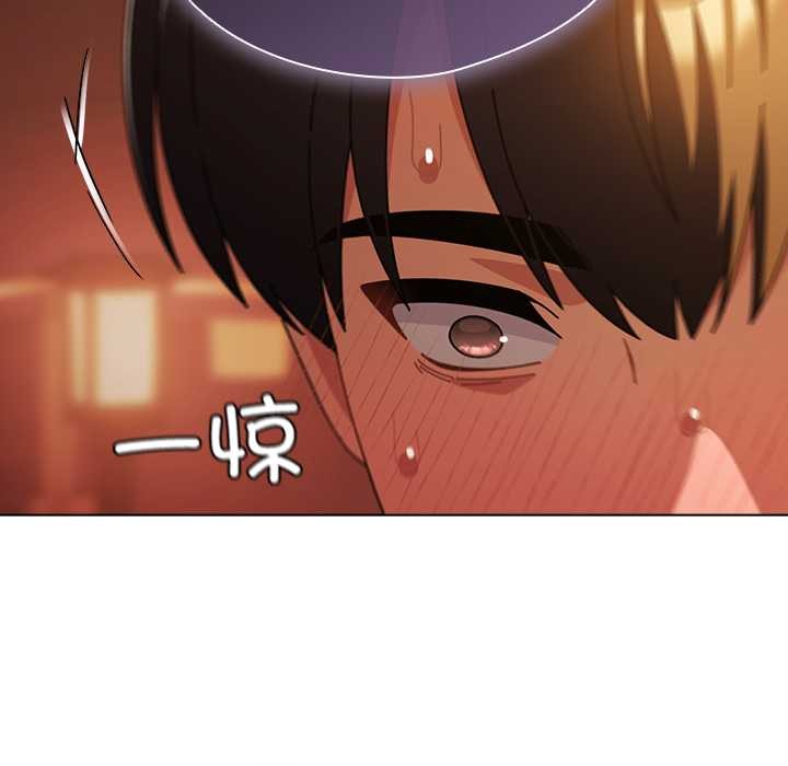 请弄臟我的女朋友第38話