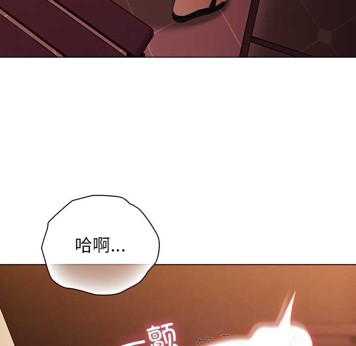 请弄臟我的女朋友第38話