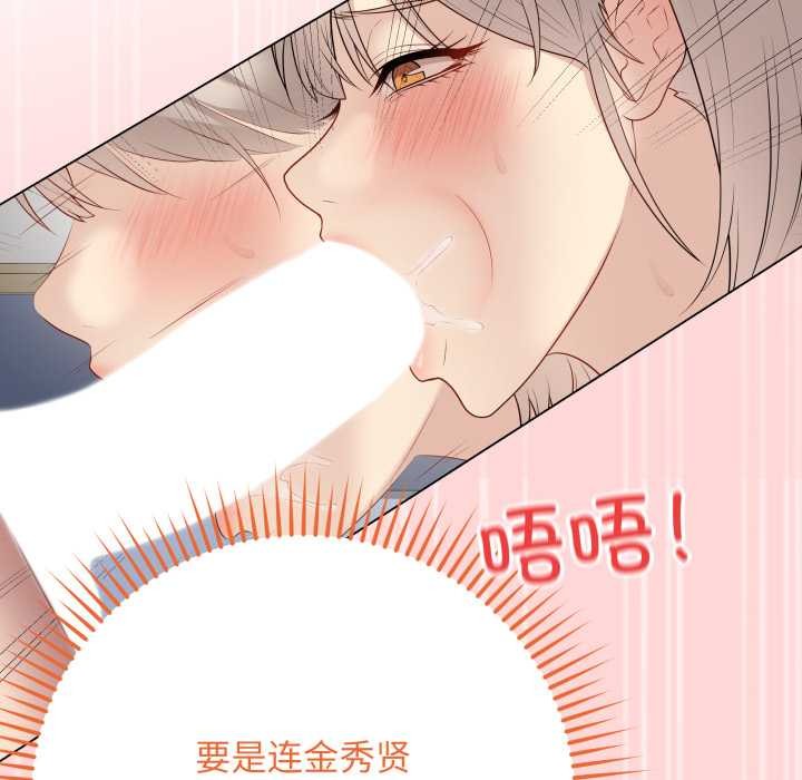 最后的冲刺第45話