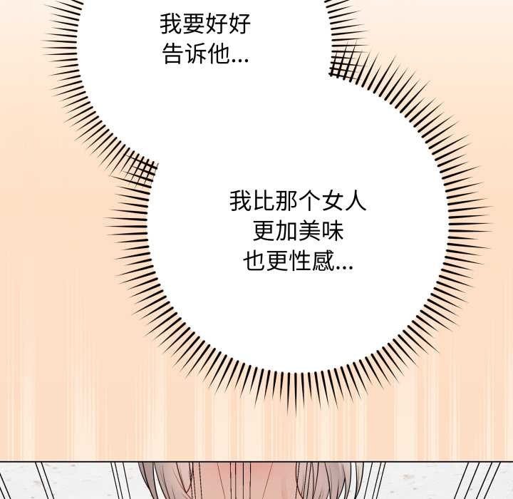 最后的冲刺第45話