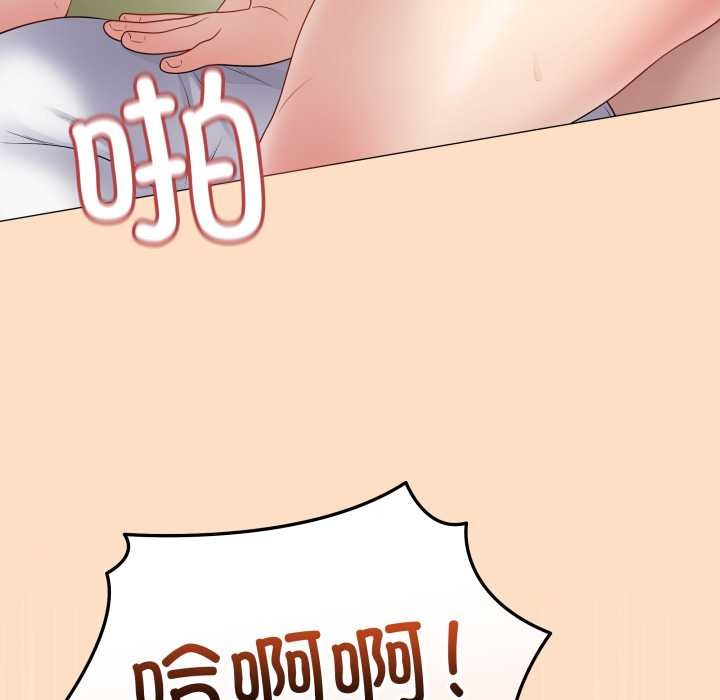 最后的冲刺第45話