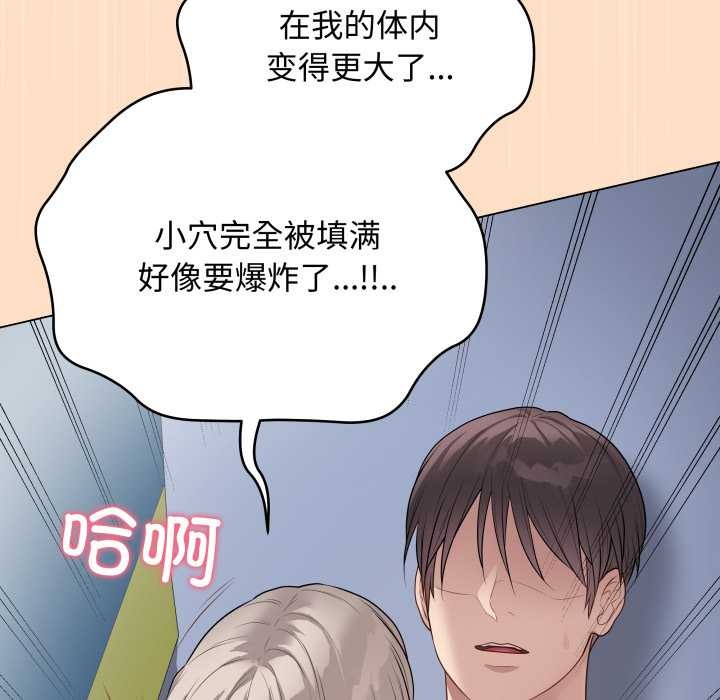 最后的冲刺第45話