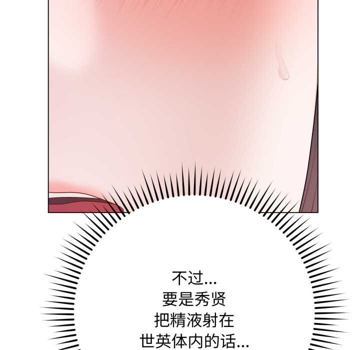 最后的冲刺第45話