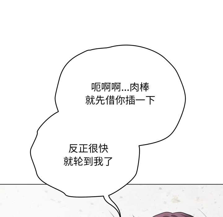 最后的冲刺第45話