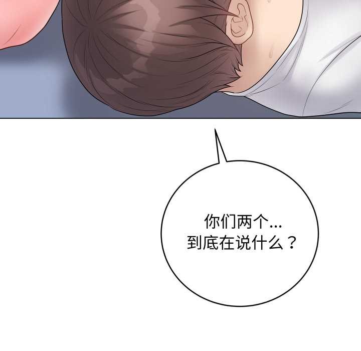 最后的冲刺第45話