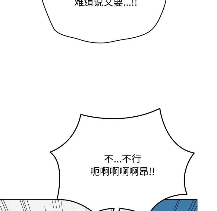 最后的冲刺第45話