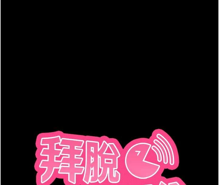 拜脱拜脱App第48話-在外人面前榨乾精液