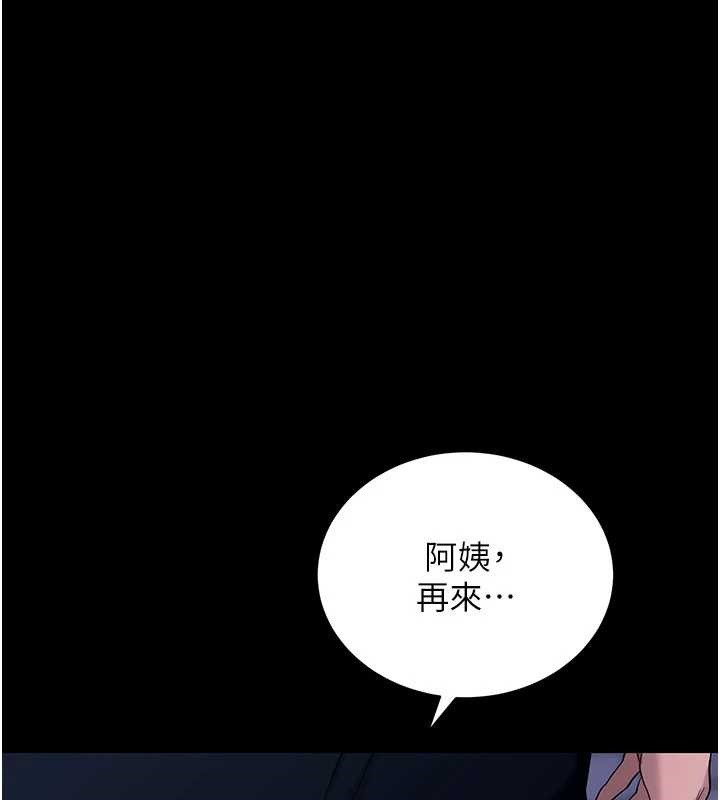 拜脱拜脱App第48話-在外人面前榨乾精液
